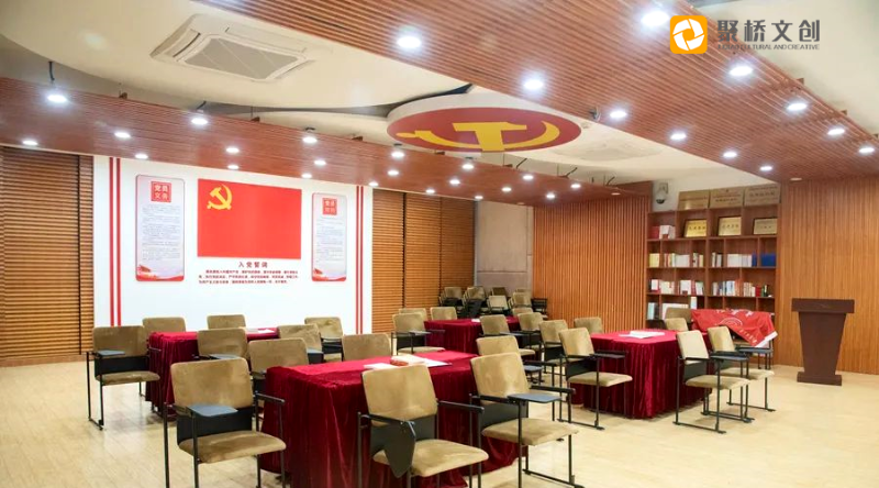 黨建活動室設計