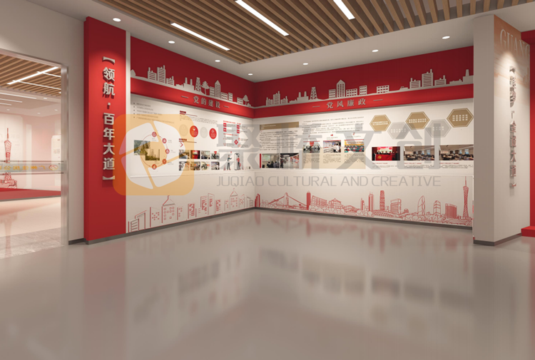 廉潔文化展廳設計