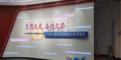 面向學生群體的紅色文化長廊怎么做好內容設計？