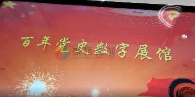 如何用科技講好紅色文化故事，弘揚(yáng)紅色文化