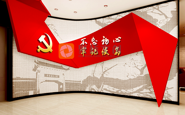 黨建展廳設(shè)計公司分享，黨建展廳的色彩設(shè)計要點