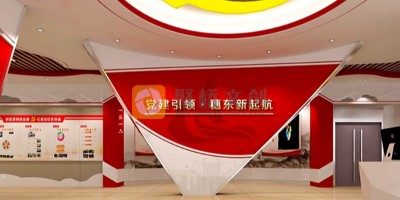 黨建展館設(shè)計核心要點：如何打造有溫度、有深度的紅色空間？