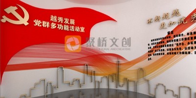 現(xiàn)代黨史館空間設(shè)計(jì)布局：以人為本，創(chuàng)新發(fā)展的路徑探索